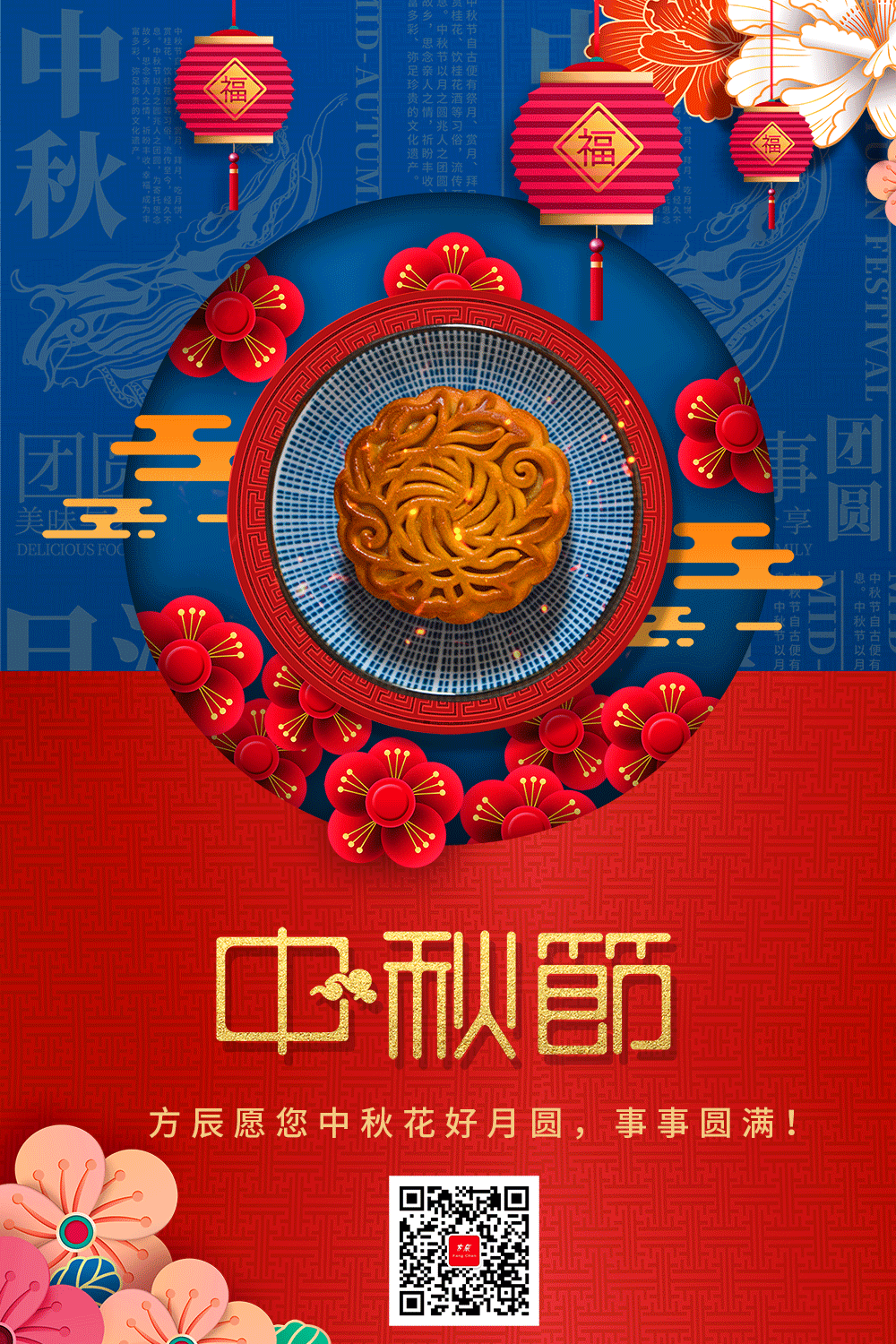 方辰5.gif 方辰5.gif
