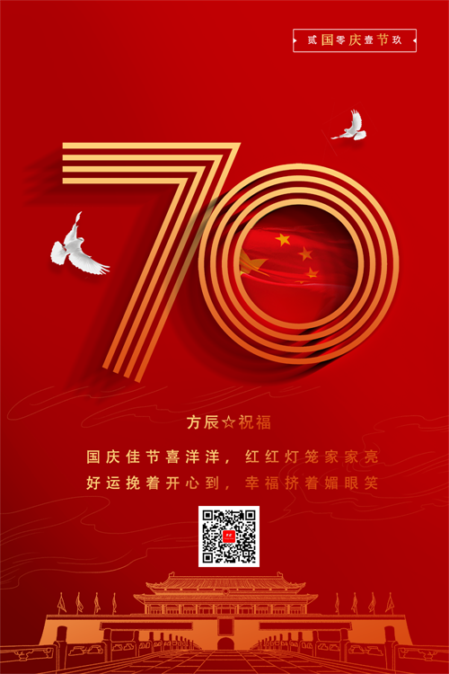 方辰.png 方辰.png