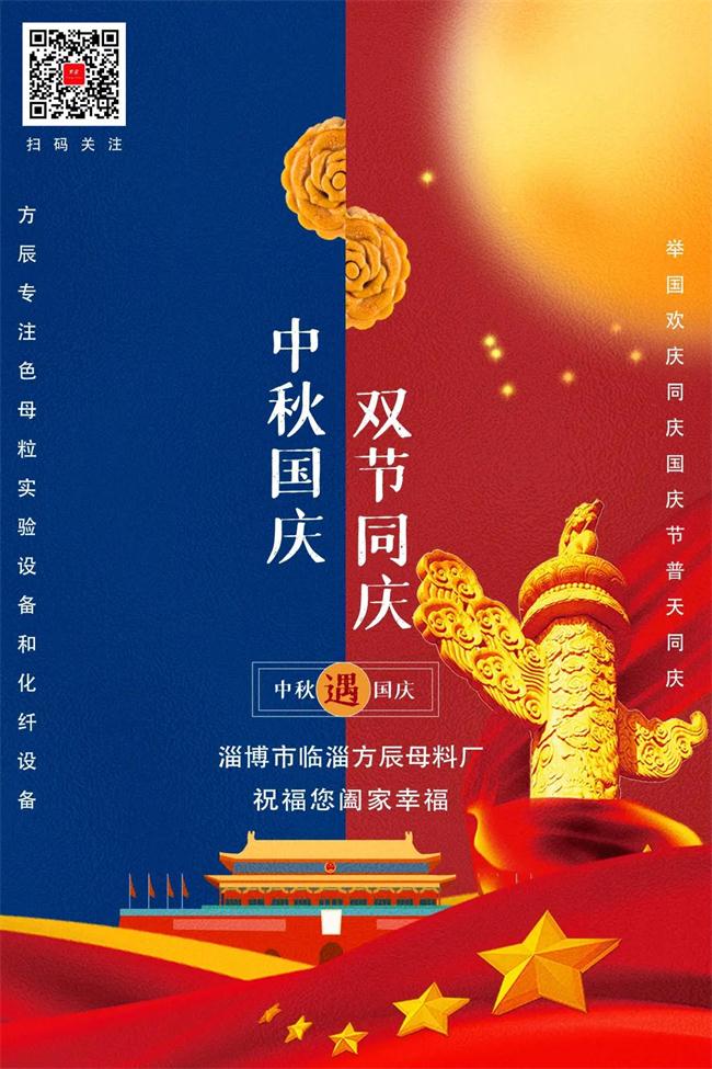 微信图片_20200930153512.jpg 微信图片_20200930153512.jpg