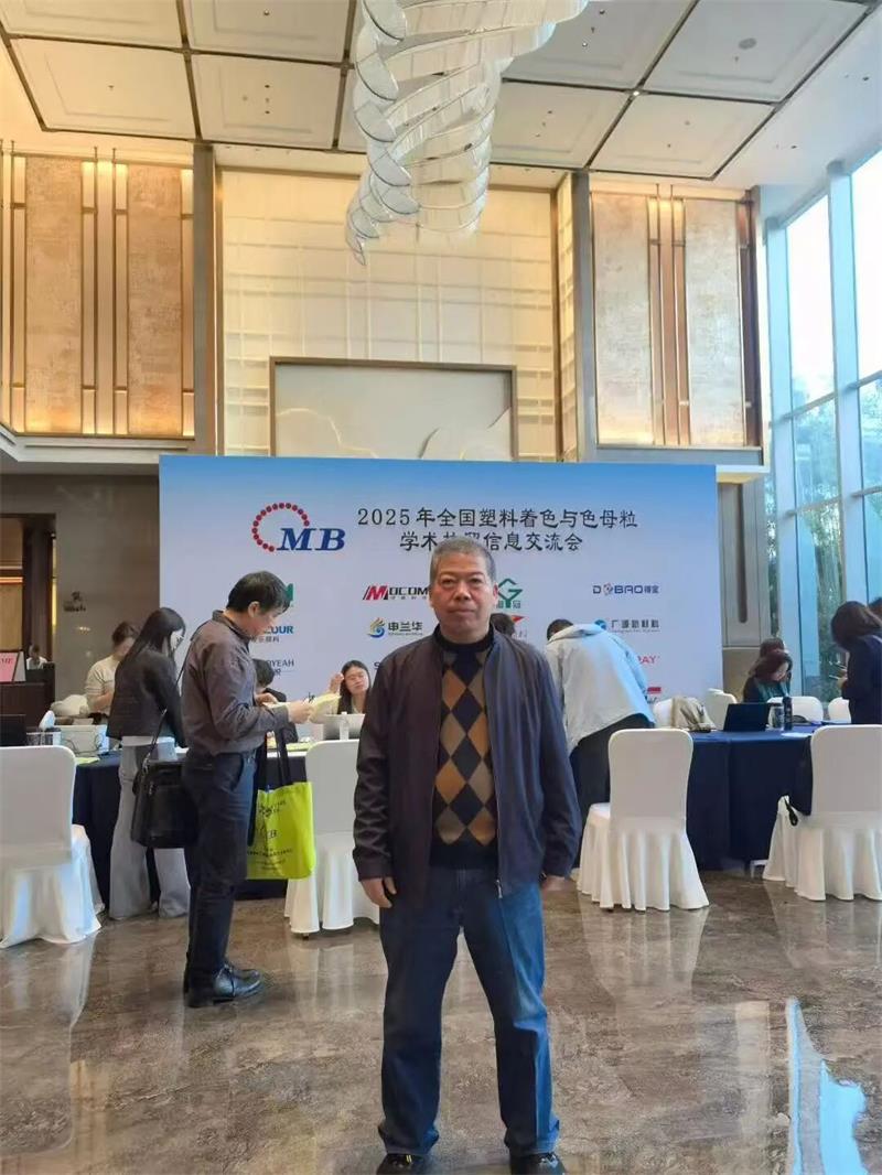 微信图片_2025-11-18_110906_673.jpg 微信图片_2025-11-18_110906_673.jpg